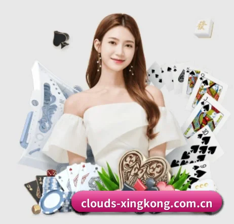 clouds-xingkong.com.cn APP 界面