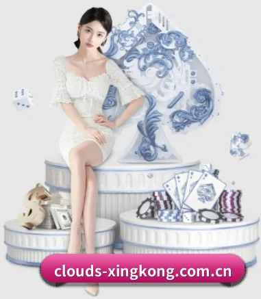 我们在做什么 | xingkong