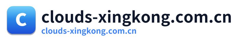 clouds-xingkong.com.cn Logo